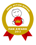 FOOD　ACTION　NIPPON　受賞マーク2013