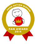 FOOD　ACTION　NIPPON　受賞マーク2014